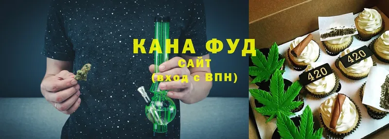 Canna-Cookies конопля Сорочинск