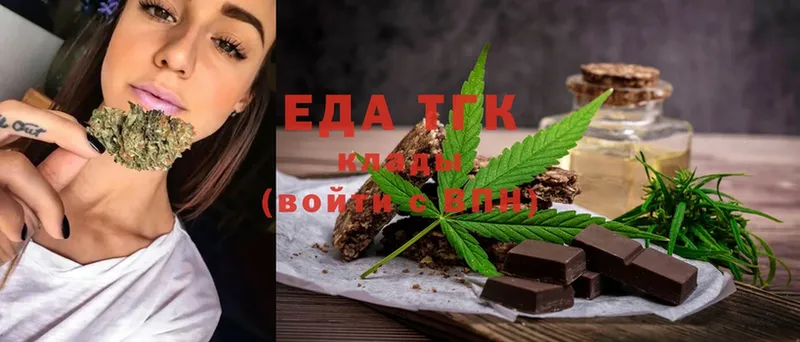 Canna-Cookies конопля  наркошоп  Сорочинск 